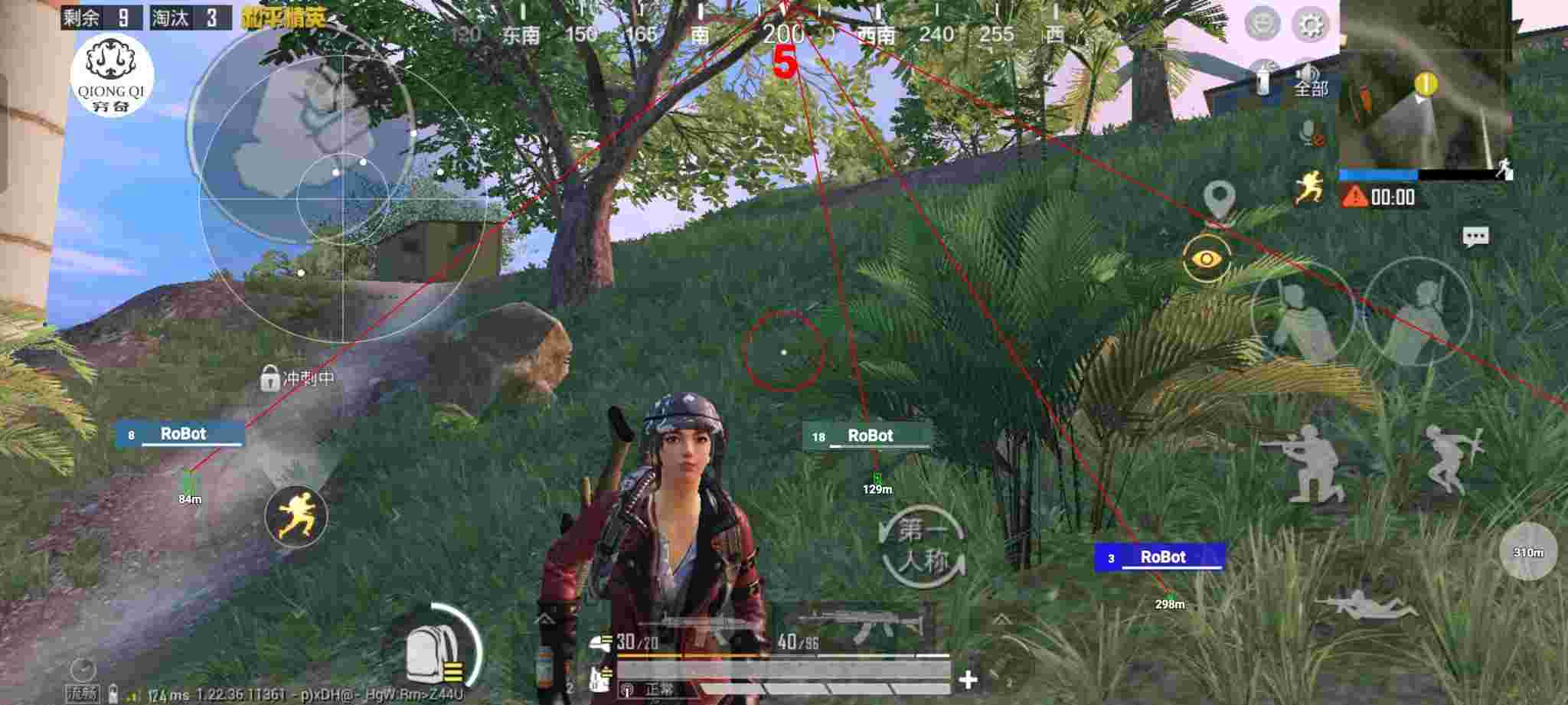和平精英穷奇直装 - 和平精英怎么开辅助苹果版辅助预览图